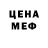 ГЕРОИН белый Ksiusha Demean