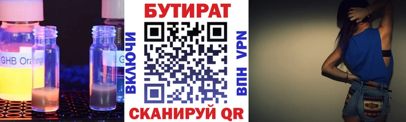 мега tor  Тара  Бутират бутик 