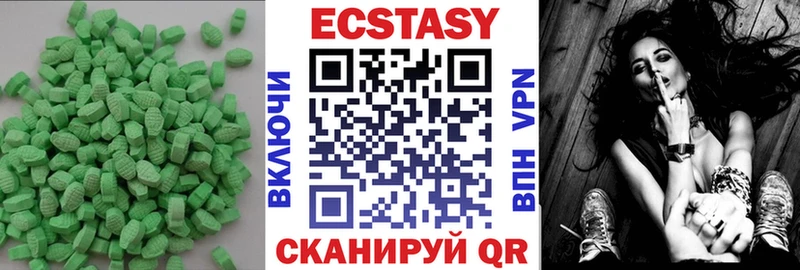 ЭКСТАЗИ 300 mg Тара