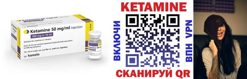 Кетамин ketamine  hydra ONION  Тара 