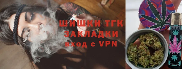 хмурый Армянск