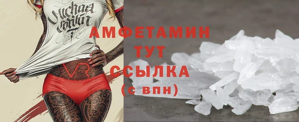 хмурый Армянск