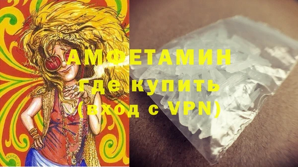 тгк Рославль