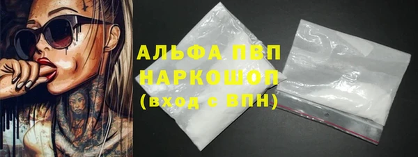 хмурый Армянск