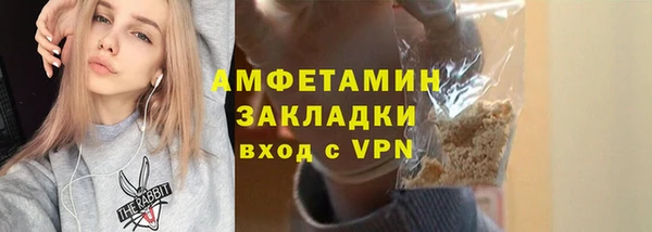 хмурый Армянск