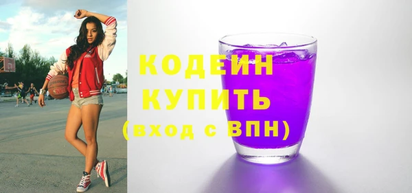 хмурый Армянск