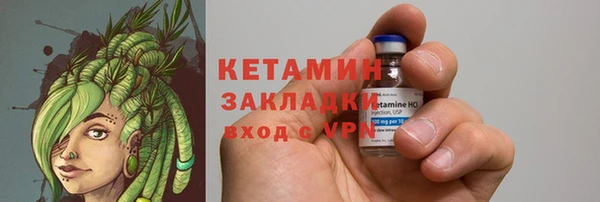 кристаллы Россошь