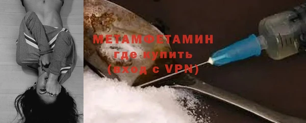Альфа ПВП Арсеньев