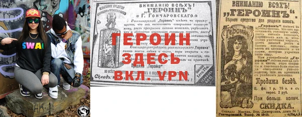 хмурый Армянск