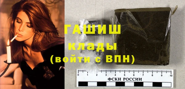 ПСИЛОЦИБИНОВЫЕ ГРИБЫ Аркадак