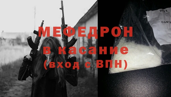 прущие крисы Ростов