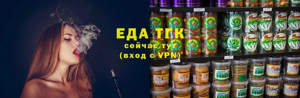 хмурый Армянск