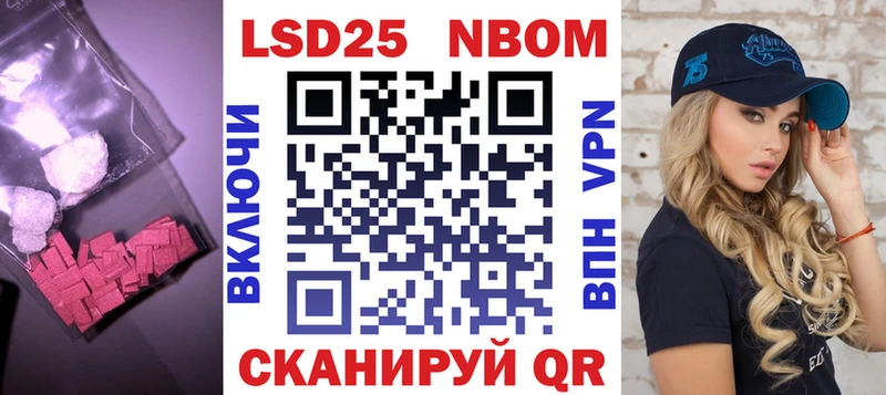 Лсд 25 экстази кислота купить Тара