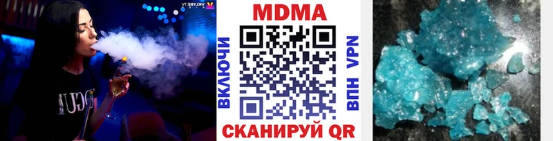 МДМА кристаллы  нарко площадка как зайти  Тара 