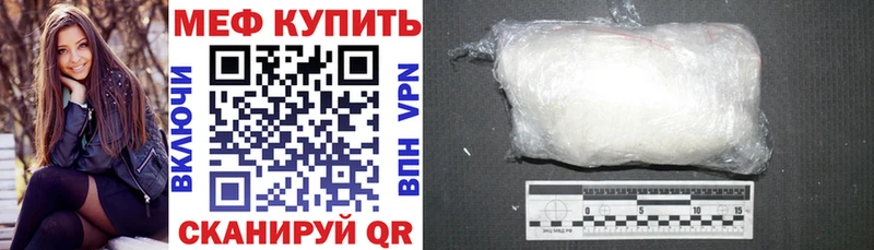 нарко площадка наркотические препараты  Тара  Мефедрон mephedrone 