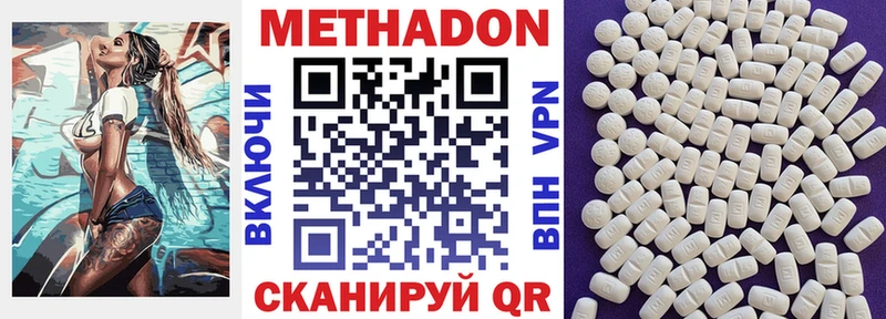 блэк спрут ТОР  Тара  МЕТАДОН VHQ 
