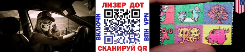Марки NBOMe 1500мкг  нарко площадка наркотические препараты  Тара 