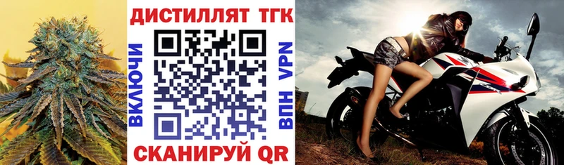 мега маркетплейс Тара ТГК концентрат